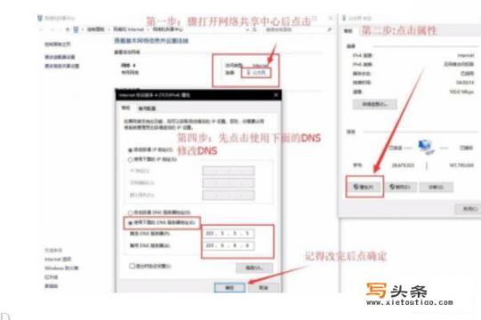 steam打不开商店，错误代码-103/101解决办法？