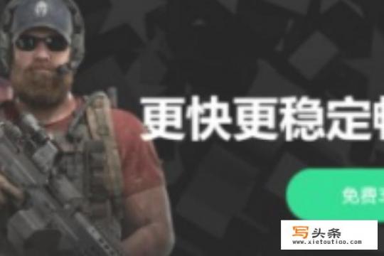 steam打不开商店，错误代码-103/101解决办法？