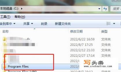 ie浏览器在笔记本电脑哪里？