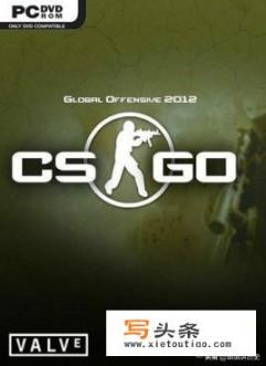 csgo远程主机停止通讯怎么解决？