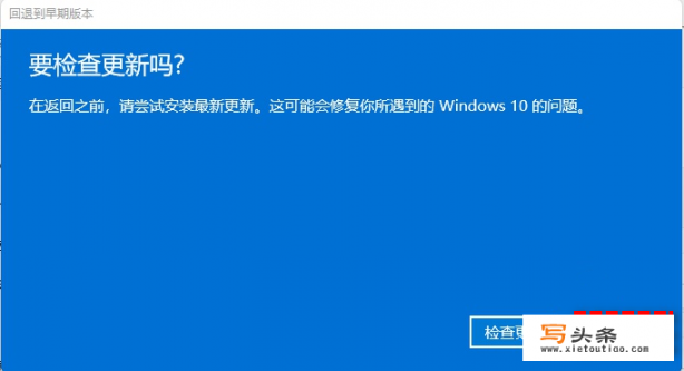 天选win11怎么变回win10？