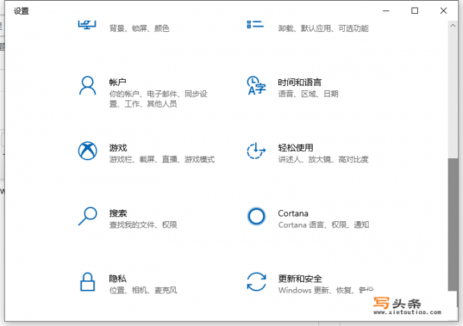 win10系统怎么免费激活？