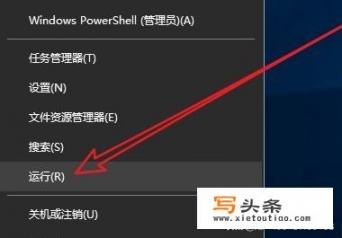 Win10鼠标右键杂项怎么删除，如何清理右键菜单项？