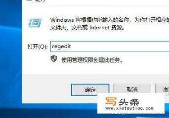 Win10鼠标右键杂项怎么删除，如何清理右键菜单项？