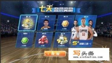 《NBA篮球大师》球员获取介绍，详解怎么玩？