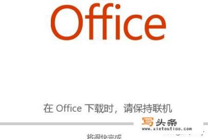 visio2019下载与安装方法？