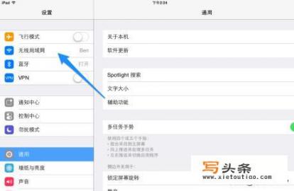 ipad无法下载应用怎么处理？