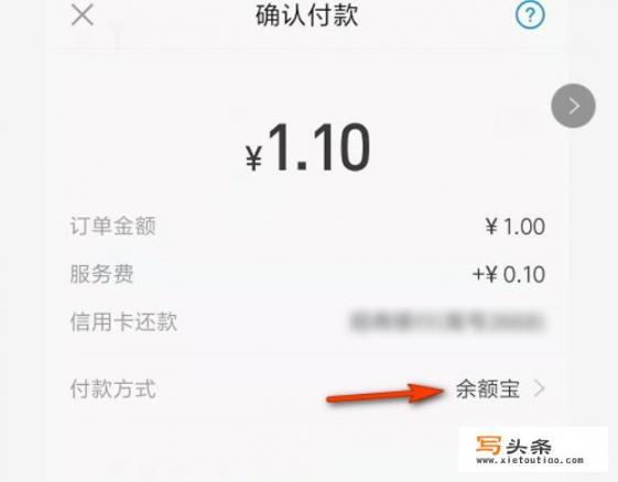 支付宝怎么还信用卡？