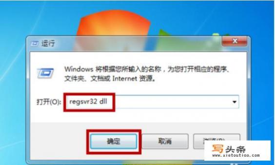 dll没有被指定在windows上运行或包含错误怎么办？