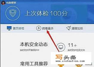 qq空间打不开怎么解决？