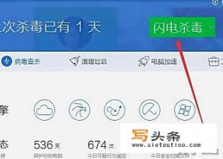 qq空间打不开怎么解决？