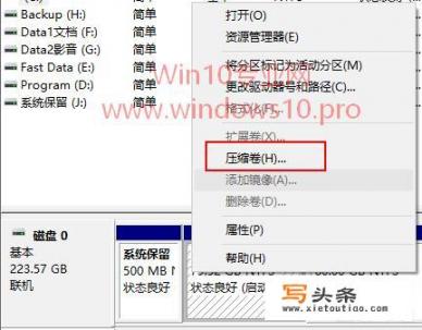 win8的，系统只有c盘和d盘，如何才能单独将d盘分区呢？