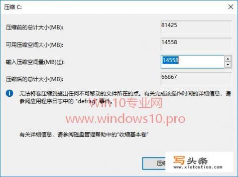 win8的，系统只有c盘和d盘，如何才能单独将d盘分区呢？