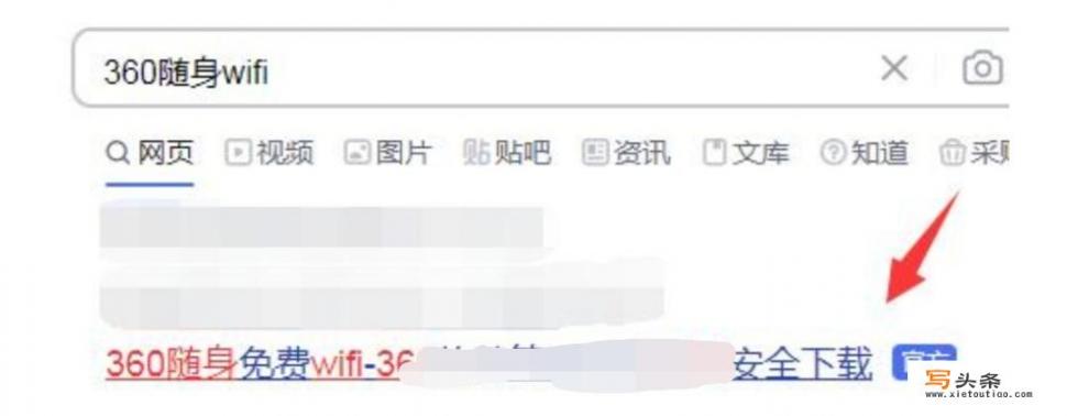 360随身wifi怎么装驱动？