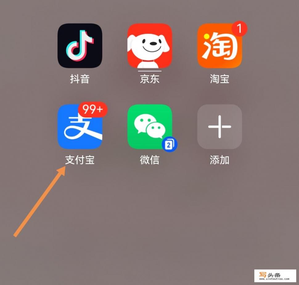 实体店通用红包怎么用？