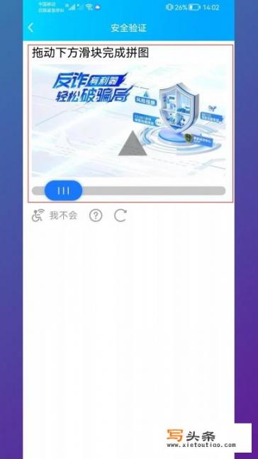 新用户怎么登QQ？