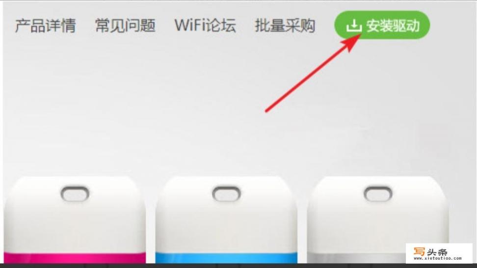 小度wifi怎么用？