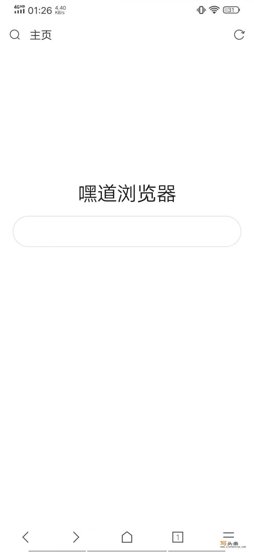 什么浏览器最多人用又最好用？