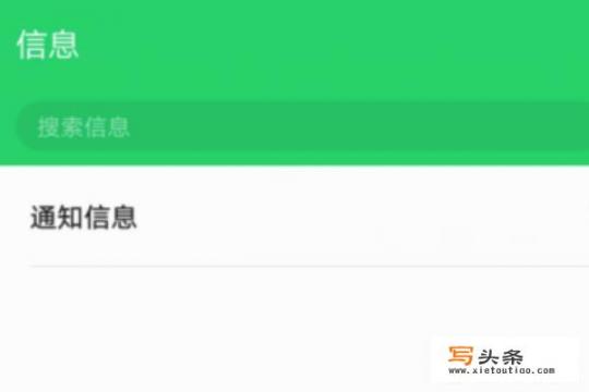 如何给短信加密？手机短信加密方法？