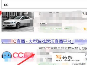 cc直播银锭礼物怎么购买？