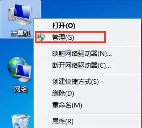 内存不能read怎么解决？