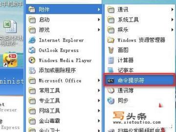 无法启动windows installer服务的解决方法？