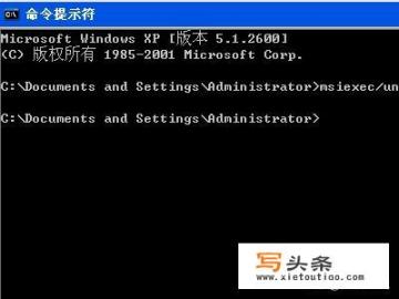 无法启动windows installer服务的解决方法？