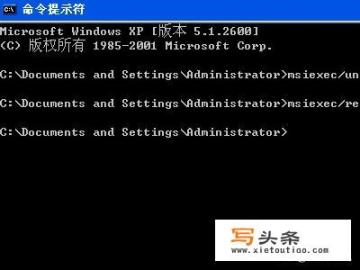 无法启动windows installer服务的解决方法？