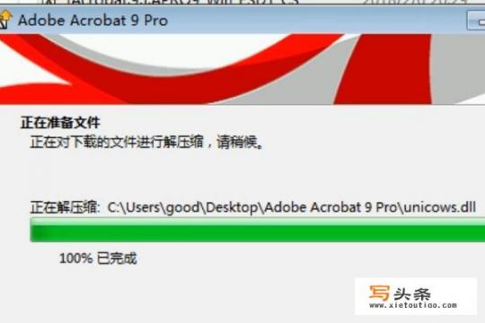 Adobe Acrobat 9 Pro的序列号？