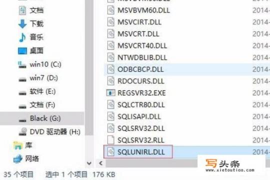 win10系统环境安装SQL2000&2005数据库教程？