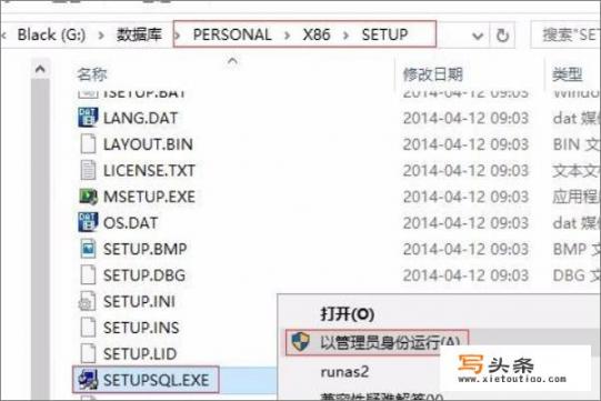 win10系统环境安装SQL2000&2005数据库教程？