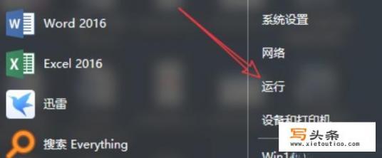 电脑回收站的文件删除了怎么恢复？