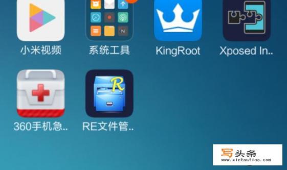 如何让安卓手机禁止安装全都APP？