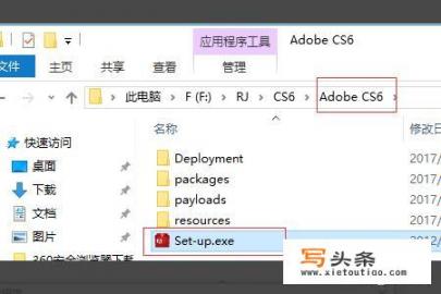 photoshop CS6的下载、安装与注册激活教程？