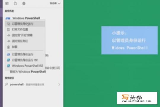 win10系统应用程序无响应的处理措施和方法？