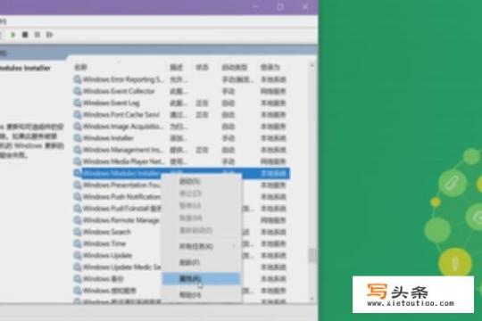 win10系统应用程序无响应的处理措施和方法？