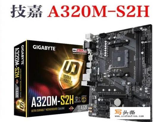 r5 2200g配置？