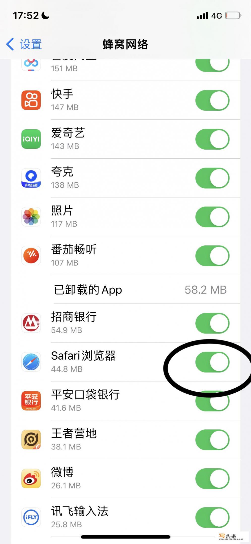 Safari浏览器打不开怎么办？