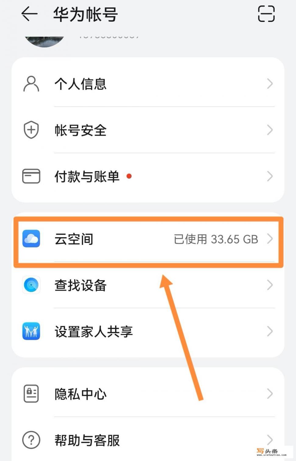 重新下载微信后聊天记录怎么恢复？