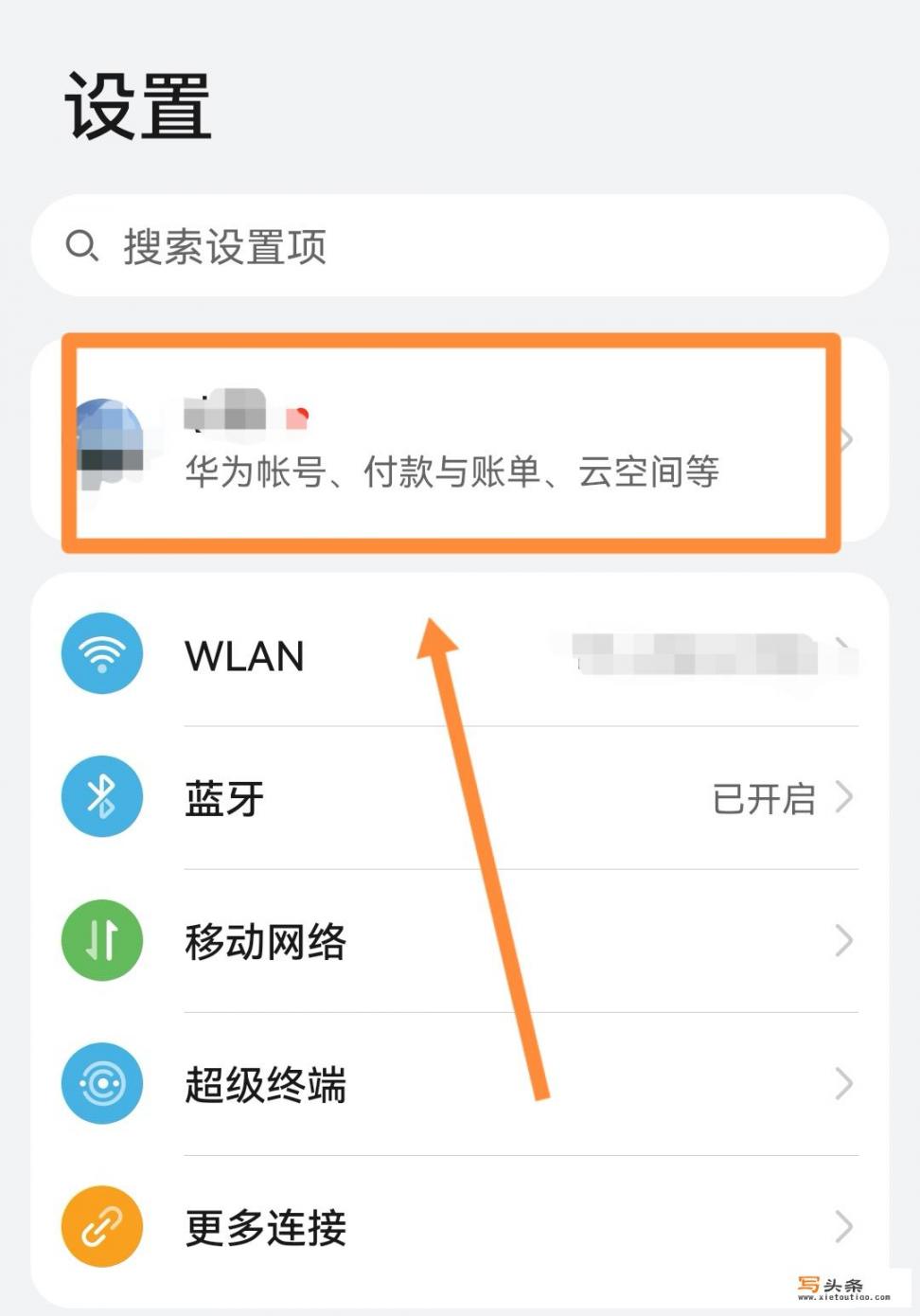 重新下载微信后聊天记录怎么恢复？