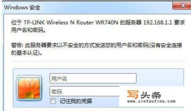 无线路由器wifi改密码怎么改？