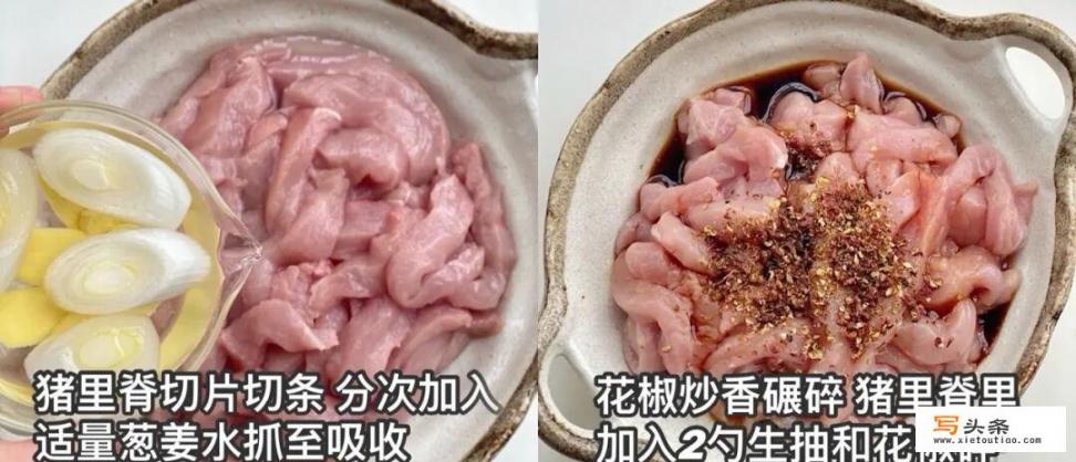 红薯粉炸酥肉的做法？