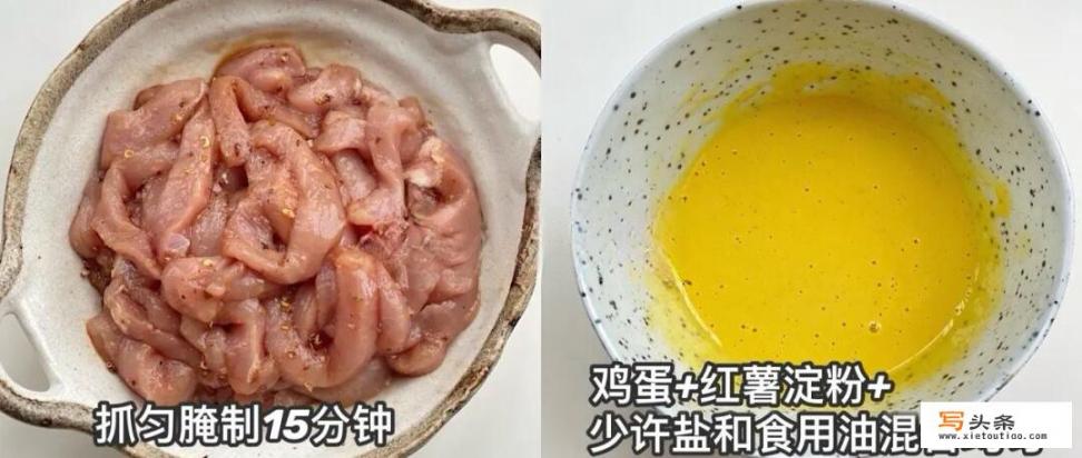 红薯粉炸酥肉的做法？