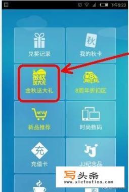 JJ斗地主如何兑换奖品，物品？