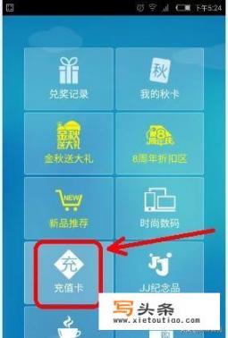 JJ斗地主如何兑换奖品，物品？