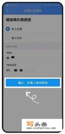 广州老人公交免费卡怎么申请？