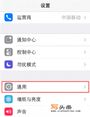 app怎么设置密码？