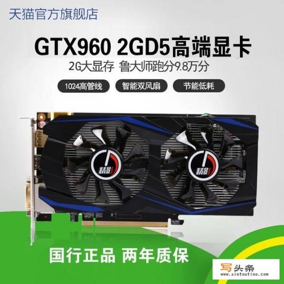 2000-2500元可以配置到好的电脑主机吗？玩耍游戏要不卡的？