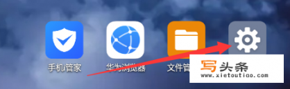 华为手机怎么传歌到mp4？