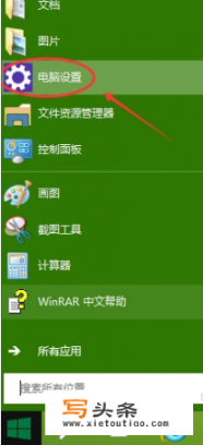 onedrive同步问题怎么解决？